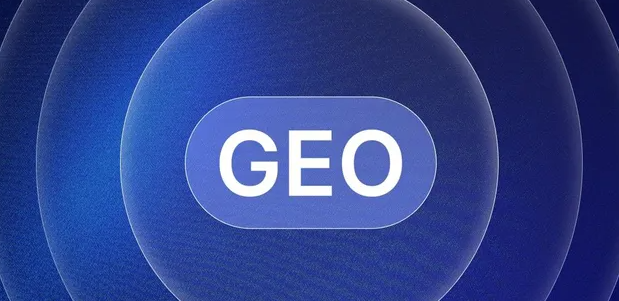 新区生成式引擎优化赛道升温，盘点 GEO 行业发展态势