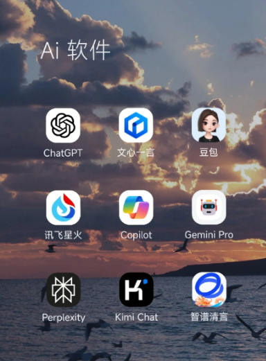 新区中小企业数字化转型新利器，手机AI搭配GEO优化降低线上获客成本