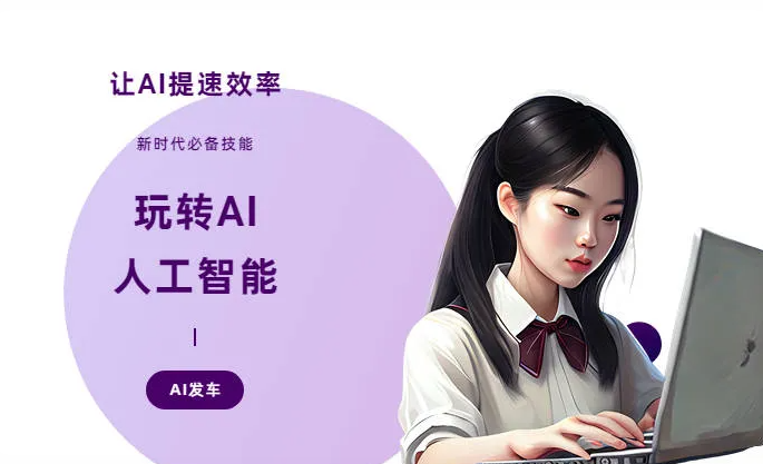 新区AI技术拆解：手机智能软件检索底层逻辑，读懂GEO优化核心原理