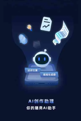 新区工业制造行业专属GEO优化方案，依托手机AI挖掘精准采购客源