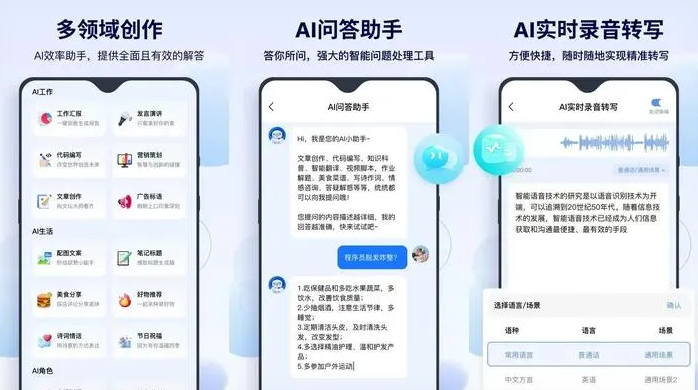 新区告别SEO同质化内卷，GEO优化开启AI营销新赛道
